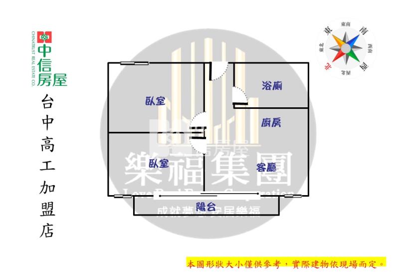 近中華路竹圍大兩房美屋房屋室內格局與周邊環境