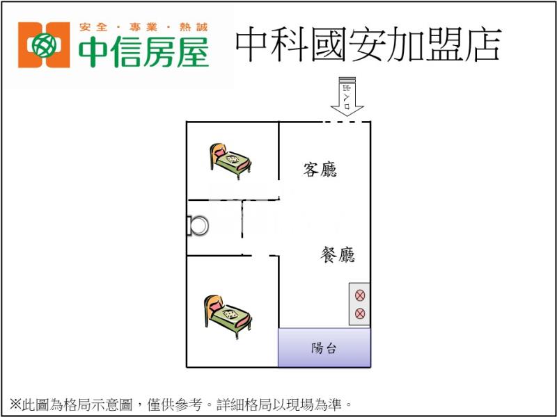 專賣-新杜拜視野2房+平車房屋室內格局與周邊環境