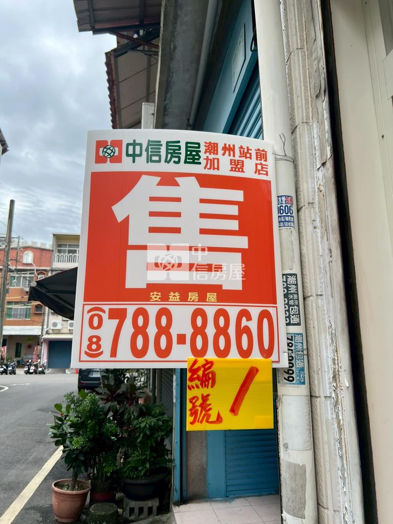 【專約】興隆商圈小透天