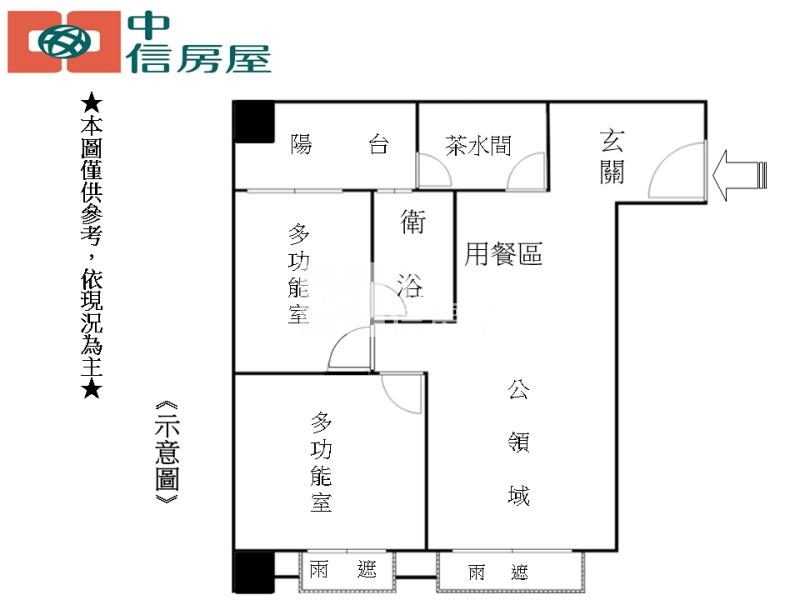 A-03比佛利會館房屋室內格局與周邊環境