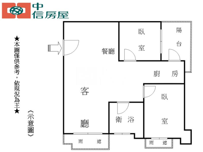 A-19豪椰大鎮房屋室內格局與周邊環境