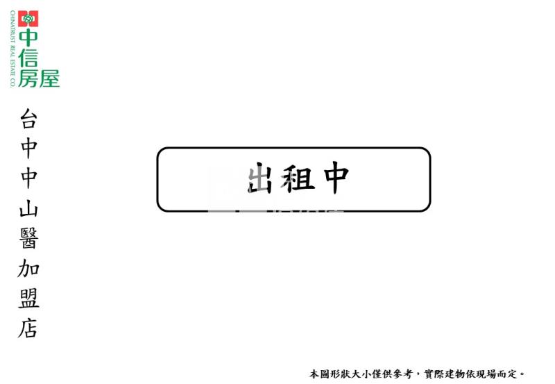 櫻花東山1號十期重劃優雅美宅房屋室內格局與周邊環境