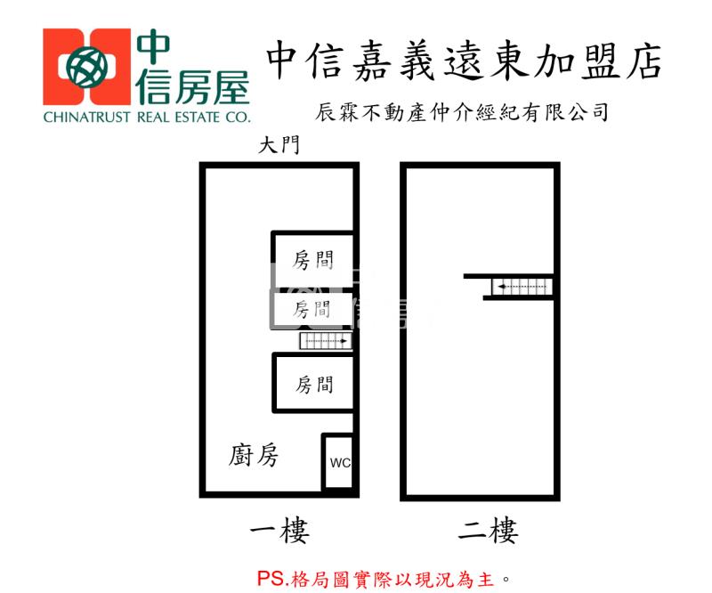 東石大地坪透天房屋室內格局與周邊環境