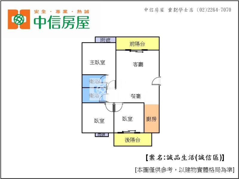 714誠品生活(誠信區)房屋室內格局與周邊環境