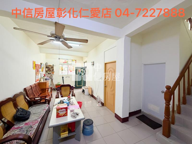 彰新路大地坪透天房屋室內格局與周邊環境