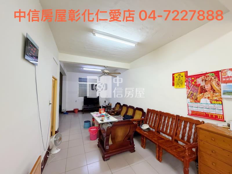 彰新路大地坪透天房屋室內格局與周邊環境