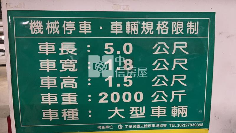 (A)內壢後站優PARK 景觀|精美裝潢|三房車(中信卓越團隊)房屋室內格局與周邊環境