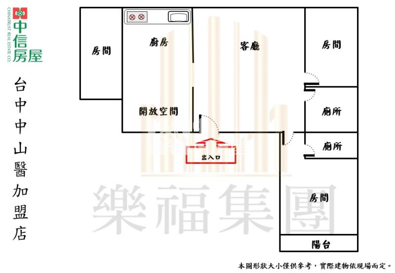 科博館無限棟距大三房免整理美廈房屋室內格局與周邊環境