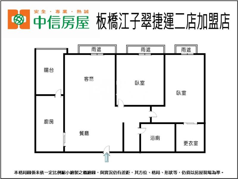 3S41帝王德莊-德尊區 質感兩房房屋室內格局與周邊環境