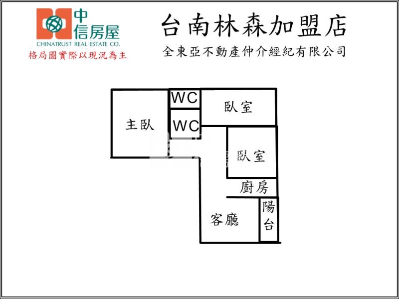 永康復國商圈正3房大樓房屋室內格局與周邊環境