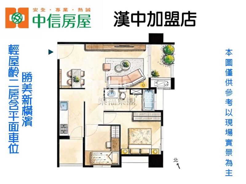 勝美新橫濱-輕屋齡二房含平面車位房屋室內格局與周邊環境
