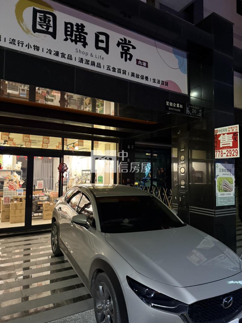 內埔龍頸溪畔電梯店面房屋室內格局與周邊環境