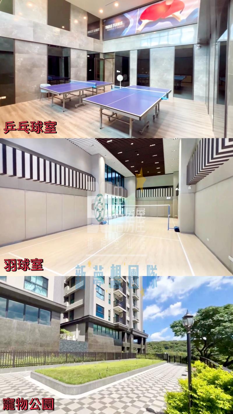 【新夢想】香梅景觀2房車房屋室內格局與周邊環境