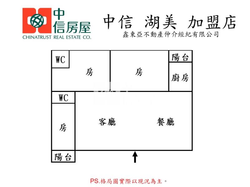 南門路名校學區光亮二樓寓+升降式平車房屋室內格局與周邊環境
