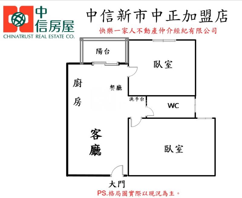 善化樂樂南科次頂樓景觀2房平車房屋室內格局與周邊環境
