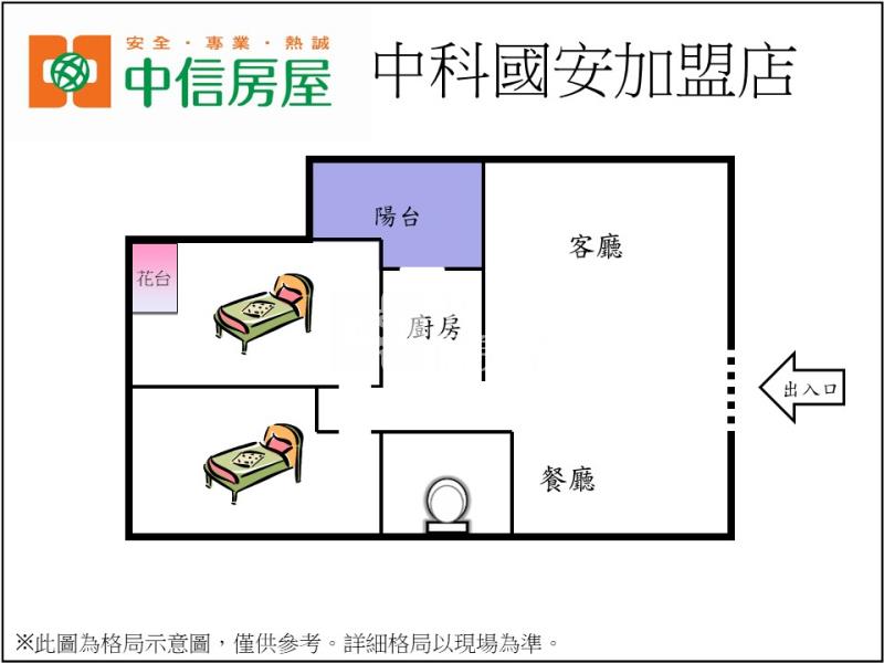 專任瑞聯A區兩房屋況佳房屋室內格局與周邊環境