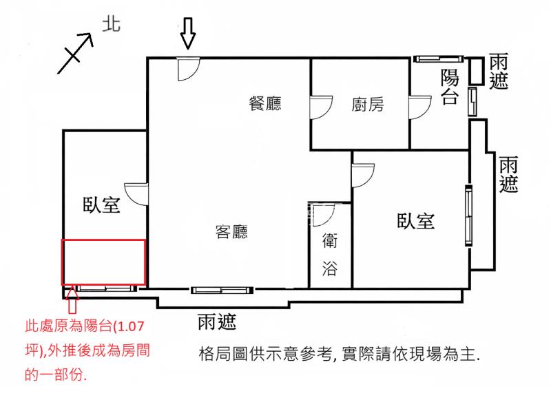 【安家】桃園區大有商圈精緻2房車房屋室內格局與周邊環境