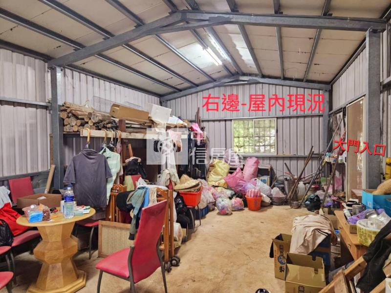 【新世紀】近六和.66快速路一般農+資材室房屋室內格局與周邊環境