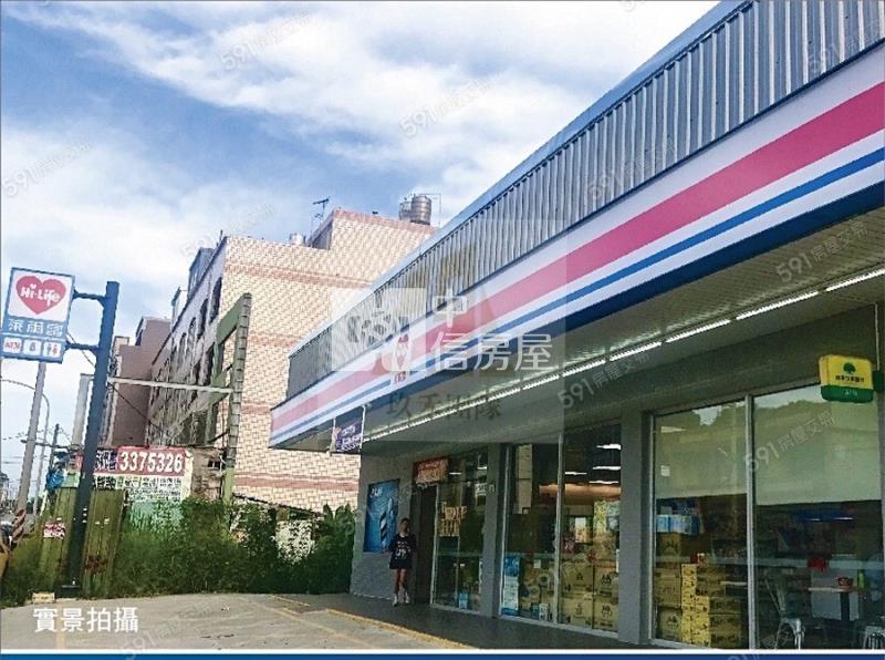 【玖禾】【專】觀音草漯三角窗金店面房屋室內格局與周邊環境