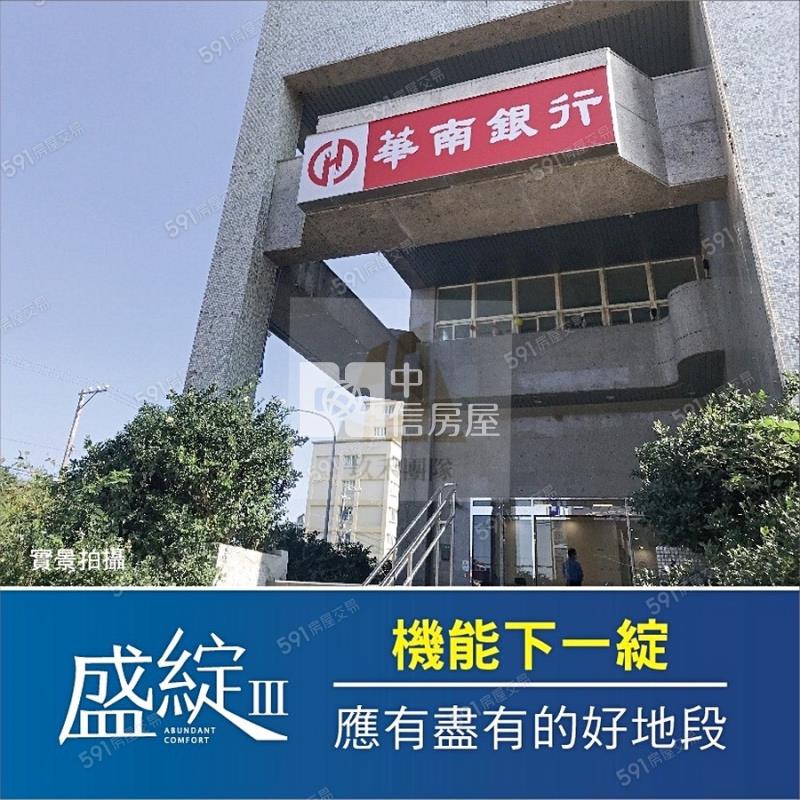 【玖禾】【專】觀音草漯三角窗金店面房屋室內格局與周邊環境