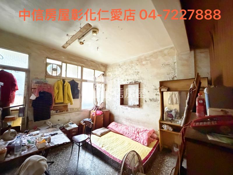 伸港仁愛路商業區店面房屋室內格局與周邊環境