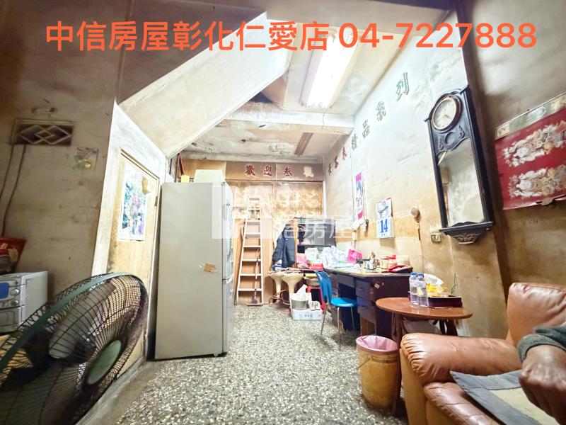 伸港仁愛路商業區店面房屋室內格局與周邊環境