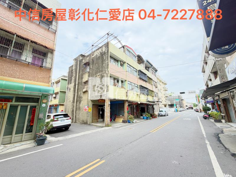 伸港仁愛路商業區店面房屋室內格局與周邊環境