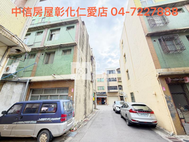 伸港仁愛路商業區店面房屋室內格局與周邊環境