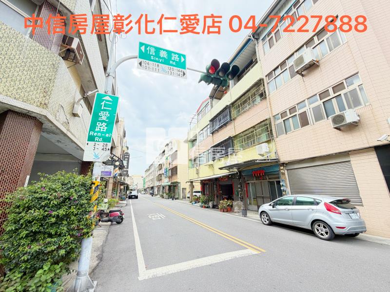 伸港仁愛路商業區店面房屋室內格局與周邊環境