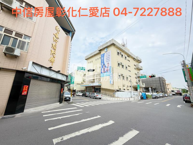 伸港仁愛路商業區店面房屋室內格局與周邊環境