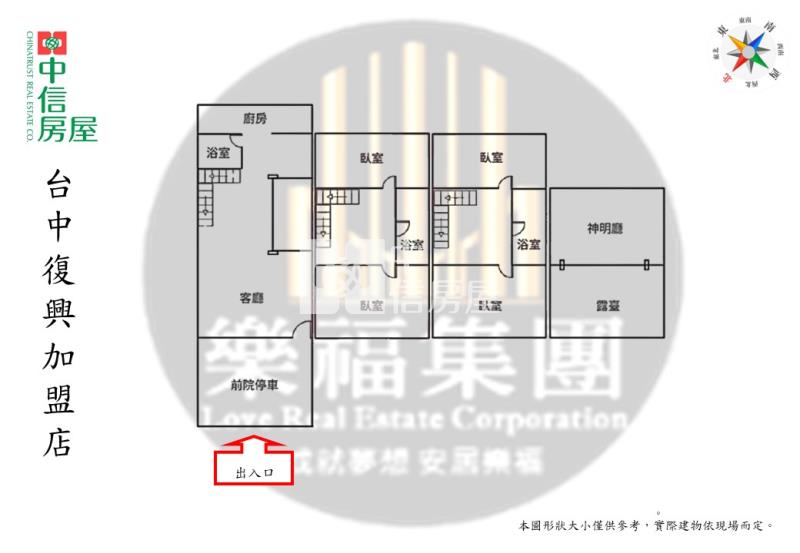 台中國際機場震後孝親美透天房屋室內格局與周邊環境