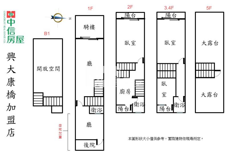 瑞城國小臨15米路大地坪金透店房屋室內格局與周邊環境