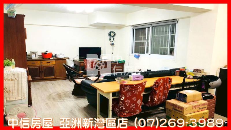 亞灣捷運,輕軌2房房屋室內格局與周邊環境