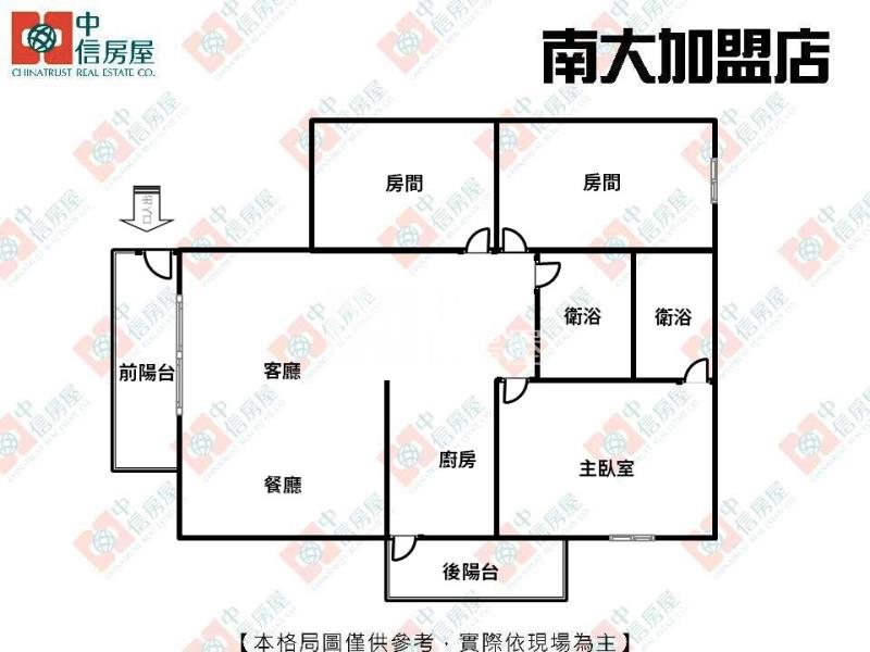 新竹國小首購三房房屋室內格局與周邊環境