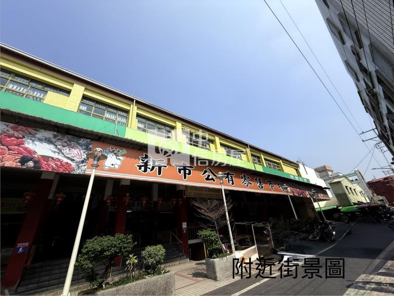 新市大市發財47商業建地房屋室內格局與周邊環境