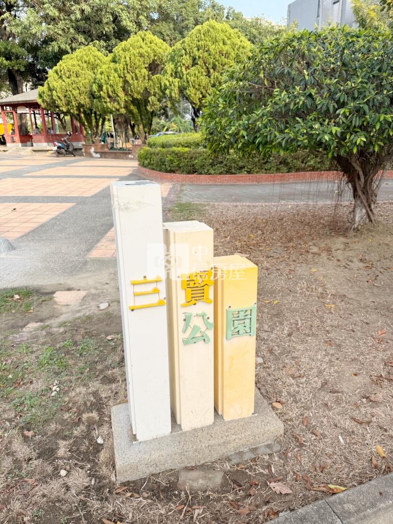 三賢公園第一排45坪店住附車位房屋室內格局與周邊環境