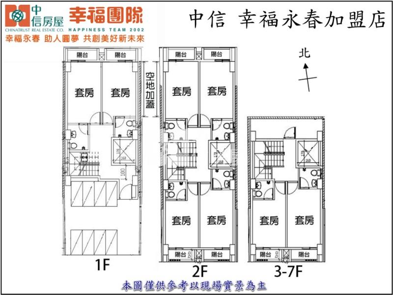 太原車站全新完工電梯16套房屋室內格局與周邊環境