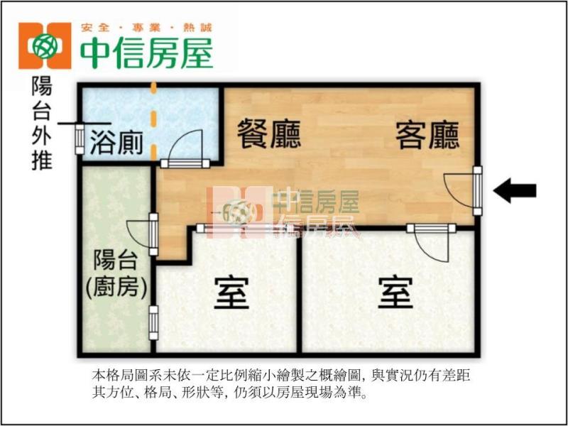 巨蛋成家二房公園管理美廈房屋室內格局與周邊環境