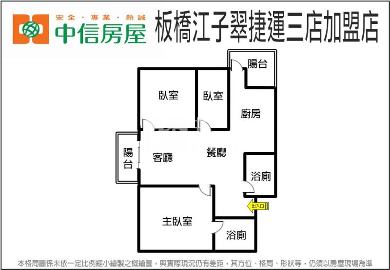 5X97麗寶青年時代電梯三房車房屋室內格局與周邊環境