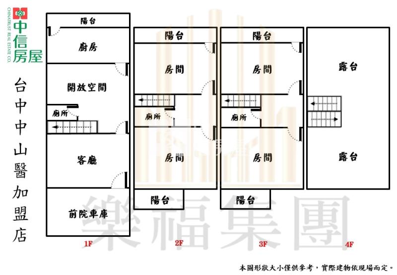 烏日榮泉公園大地坪可隔孝親房臨路別墅房屋室內格局與周邊環境