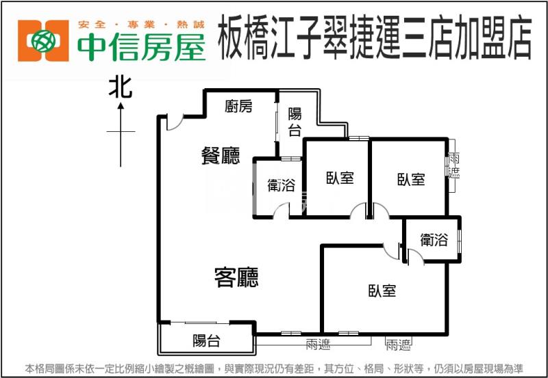 5X98時代園邸邊間四房雙車房屋室內格局與周邊環境