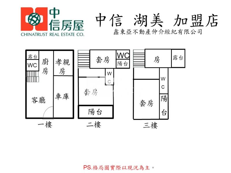 佳里全新大面寬孝親車墅房屋室內格局與周邊環境
