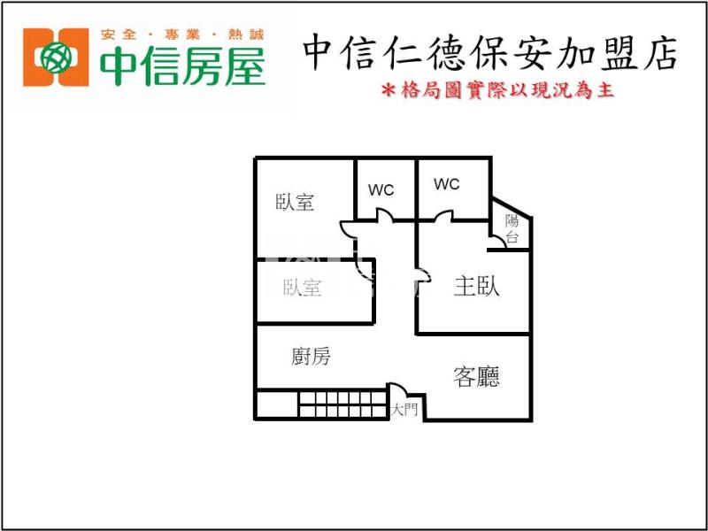 湖內中山路三房健身寓房屋室內格局與周邊環境