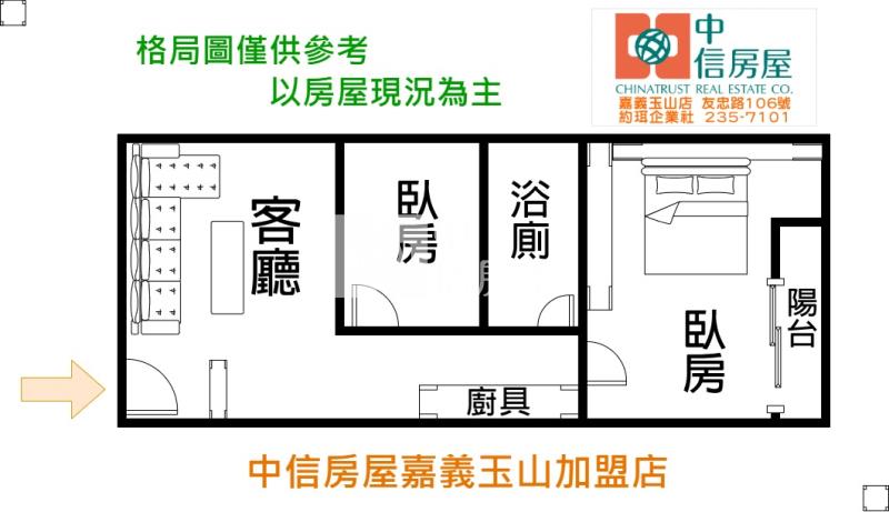 市中心平車2房 ★影音空拍在中信嘉義玉山店房屋室內格局與周邊環境