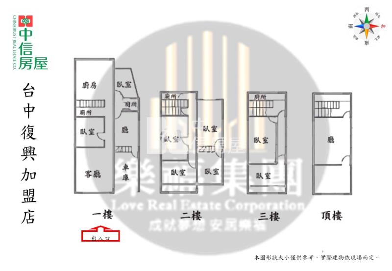 中興商圈大地坪側院停車透天房屋室內格局與周邊環境