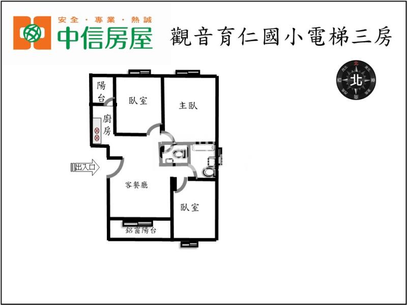 觀音育仁國小電梯三房房屋室內格局與周邊環境
