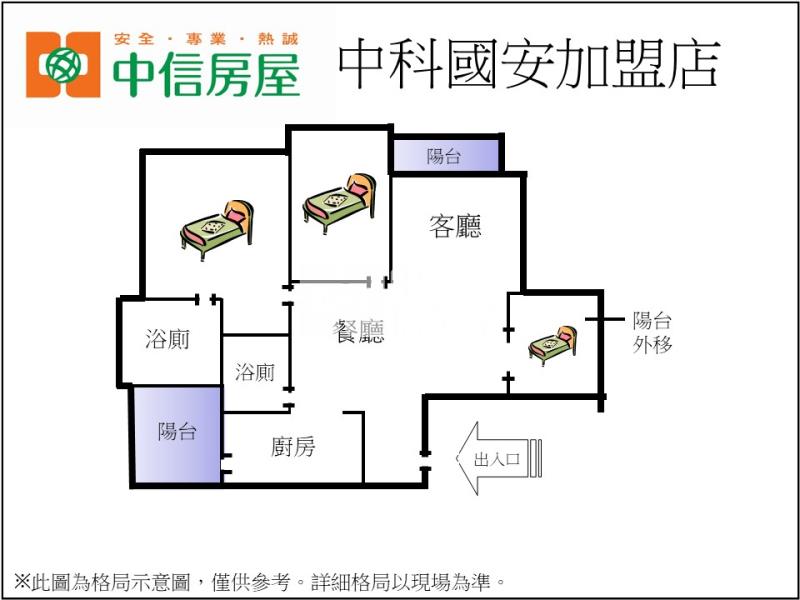 林鼎跨界3房平面車位房屋室內格局與周邊環境