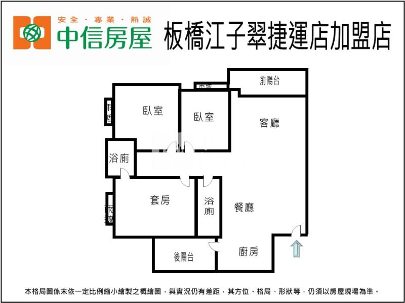 1J38裕國豐順三房車房屋室內格局與周邊環境