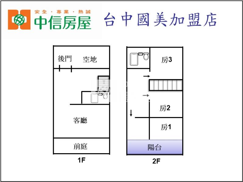 靜巷透天房屋室內格局與周邊環境
