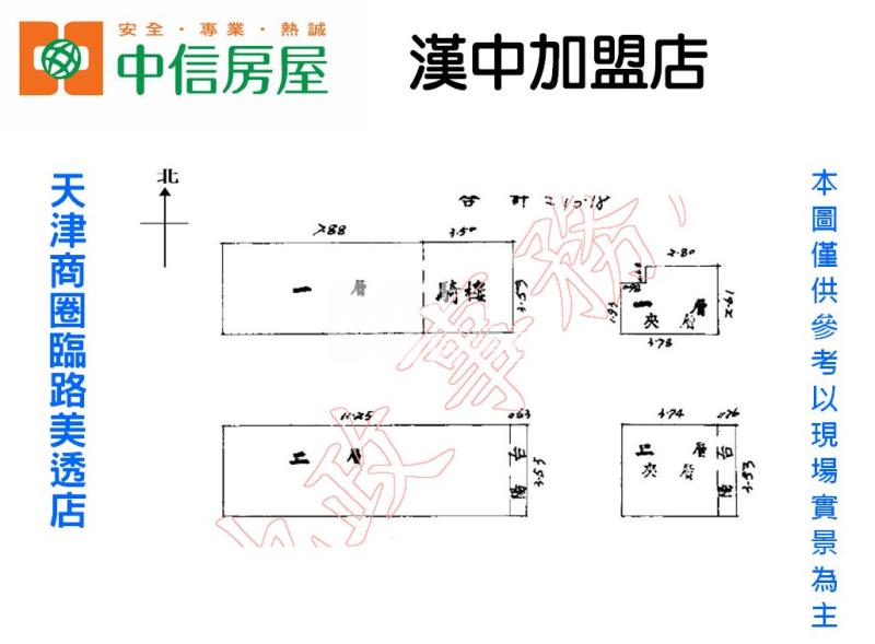 天津商圈臨路美透店房屋室內格局與周邊環境